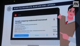 Как не сломать жизнь из-за одной банковской карты, рассказали павлодарцам