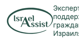 Как выбрать школу в Израиле для репатриантов - полезные советы и рекомендации