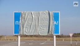 Павлодарцы смогут временно ездить бесплатно по платным дорогам