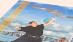 В Павлодаре презентовали книгу о мировом рекордсмене