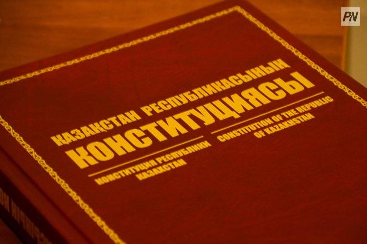В Астане эксперты обсудили проект новой Конституции