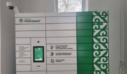 Павлодарцы могут забрать готовые документы из ЦОНа в любое время суток