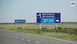 В Мичурино с родителями подростков провели беседу