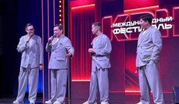 Юмор из Павлодара прозвучал на международной сцене в Сочи