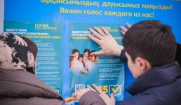 Молодежь Казахстана активно участвует в информационной кампании