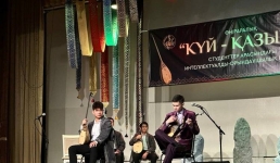 Не только сыграть, но и рассказать историю кюя: в Павлодаре стартовал музыкальный конкурс