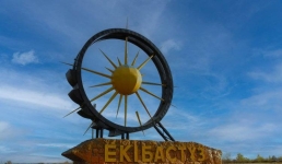 Экибастуз стал индустриальным центром с диверсифицированной экономикой