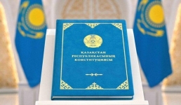 Правительство утвердило План мероприятий по разъяснению Конституции РК