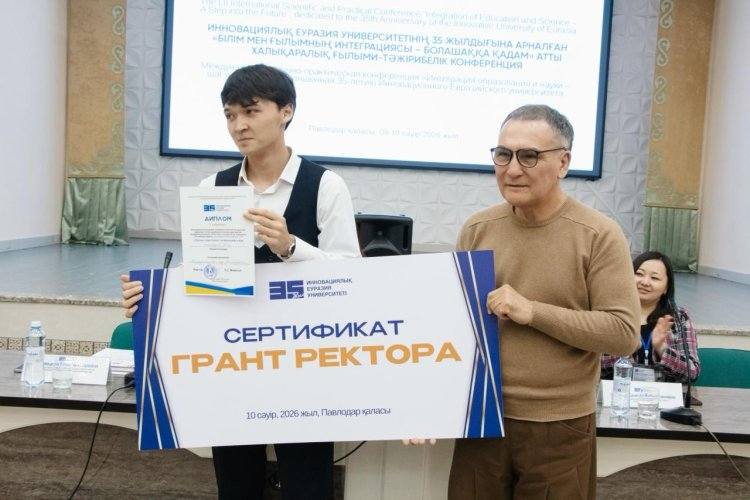 Ученик сельской школы выиграл грант на обучение в одном из вузов Павлодара