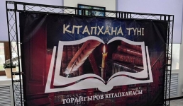 В Павлодаре объединили поэзию, кино и музыку