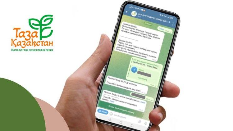 В Павлодарской области выросла активность пользователей экологического чат-бота