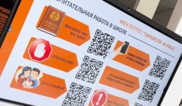 Собрание для павлодарских родителей провели в нестандартном формате