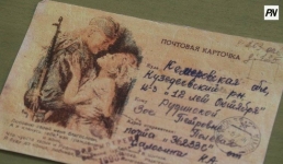 Павлодарцам показали копии уникальных писем с фронта