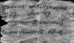 Павлодарские поисковики разыскивают родственников погибшего под Сталинградом