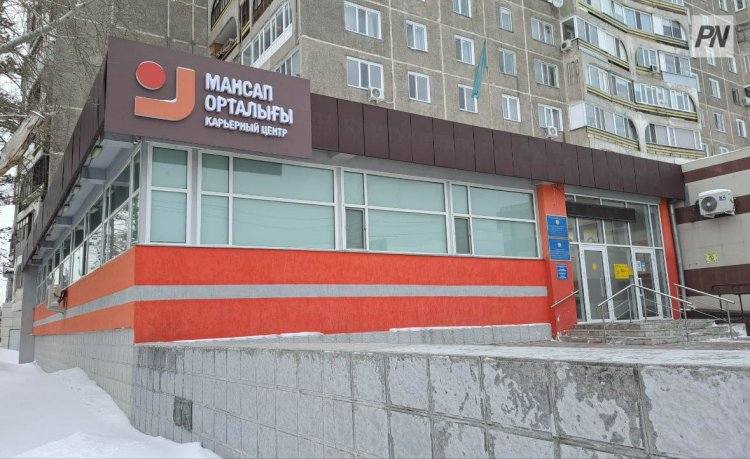 Равные возможности для трудоустройства создают павлодарцам