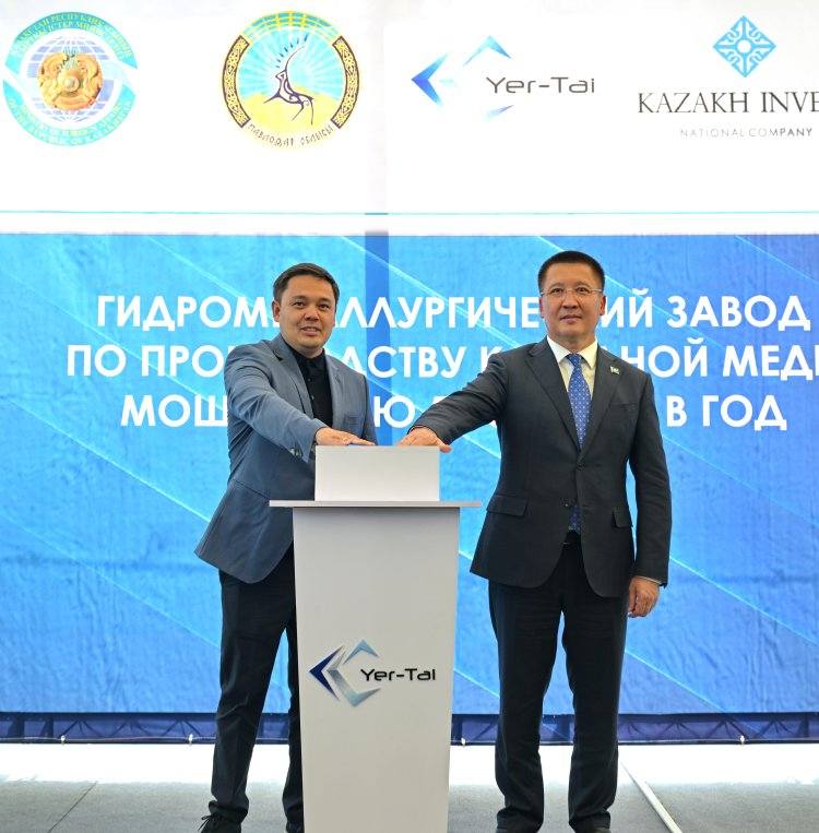 Павлодарская область запустила первый завод по производству катодной меди