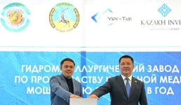 Павлодарская область запустила первый завод по производству катодной меди