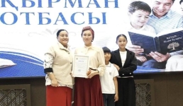 В павлодарской школе выбрали самых активных юных читателей