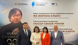 Павлодарская делегация выступила на форуме Евразии