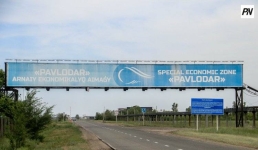 Почти в 20 раз выросли инвестиции в СЭЗ «Павлодар»