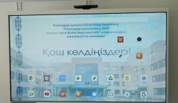 Как обычный мел и доска уходят в прошлое в школах Павлодарской области