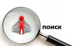 Спустя две недели поисковики нашли пропавшего павлодарца