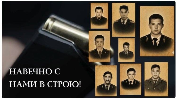 Павлодарские полицейские сняли документальный фильм о погибших коллегах