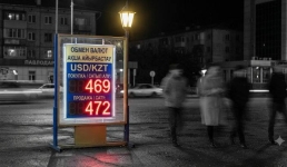 Продажи долларов в Павлодарской области сократились