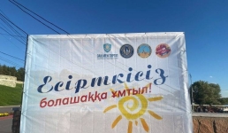 В Павлодаре подвели итоги антинаркотического месячника