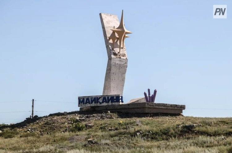 Поселок Майкаин изучат эксперты