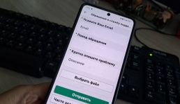 Павлодарцы смогут напрямую обратиться к главному врачу своей клиники