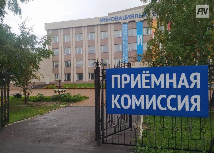 В Павлодарской области начался прием заявок на конкурс образовательных грантов