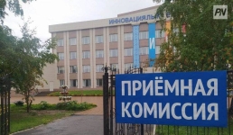 В Павлодарской области начался прием заявок на конкурс образовательных грантов