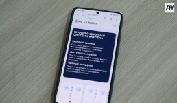 Новый этап цифровизации начался на таможне Павлодарской области