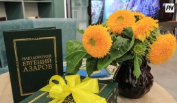 В свет вышла книга о человеке, изменившем Павлодар