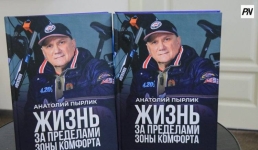 Экибастузец, трижды «объехавший экватор», выпустил книгу о велопутешествиях