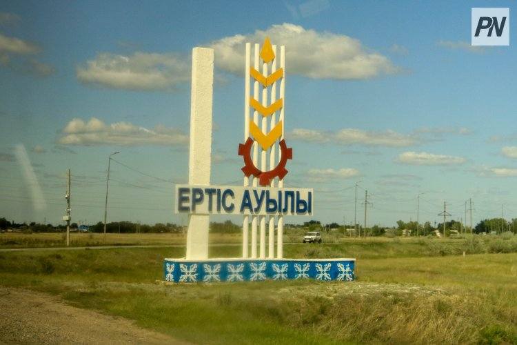 В Павлодарской области стартовал проект путешествий по сакральным местам