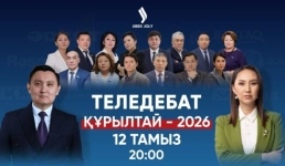 На телеканале Jibek Joly пройдут первые командные теледебаты