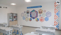 Какие новые дисциплины будут изучать павлодарские школьники