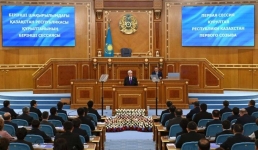 Курултай Республики Казахстан официально приступил к работе