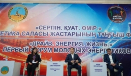«Серпін. Қуат. Өмір»: Павлодарская область собрала молодых энергетиков страны
