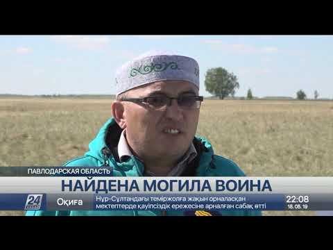 Место захоронения Дербисали батыра установили в Павлодарской области