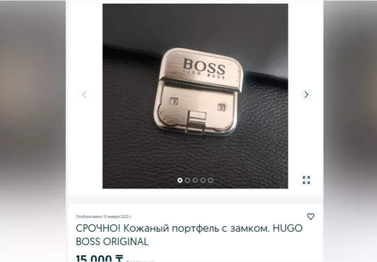 Элитные вещи по бросовым ценам в Казнете  неожиданная распродажа