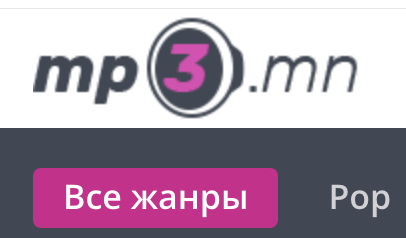 Самые популярные треки в интернете сегодня