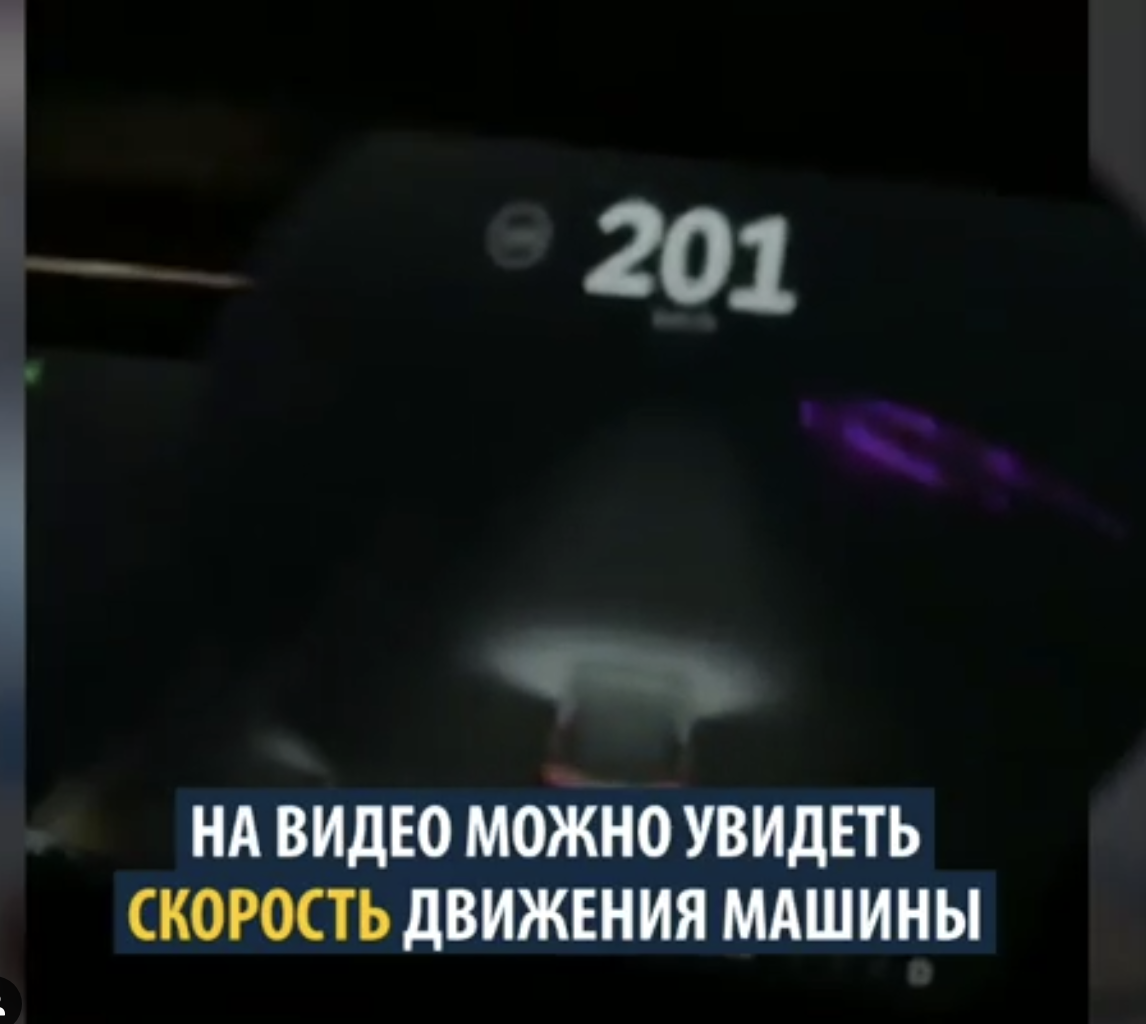 Зять президента Узбекистана устроил ночной форсаж