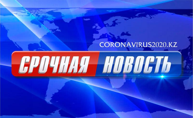 В Павлодарской области зарегистрировано еще 5 случаев коронавирусной инфекции