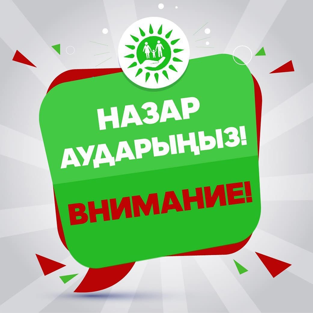 Регистрация авто в Казахстане частично приостановлена