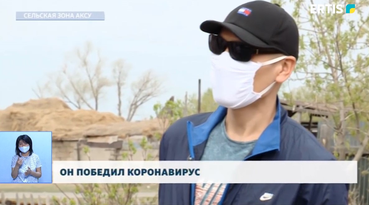 Журналисты разыскали единственного в Павлодарской области выздоровевшего от СOVID-19