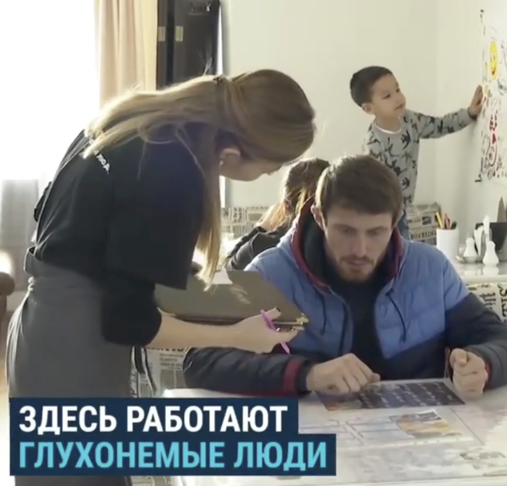 Азамат открыл кафе, где повара, бармены и официанты  глухонемые