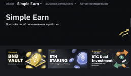 Биржевой депозит в криптотрейдинге